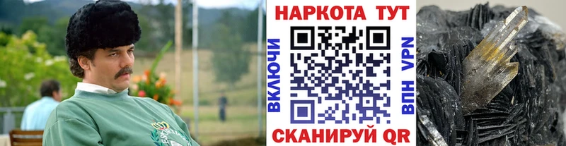 Codein Енисейск