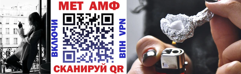 сколько стоит Енисейск hydra Amphetamine VHQ