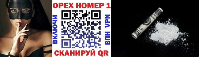 blacksprut tor  Енисейск  COCAIN 99% 