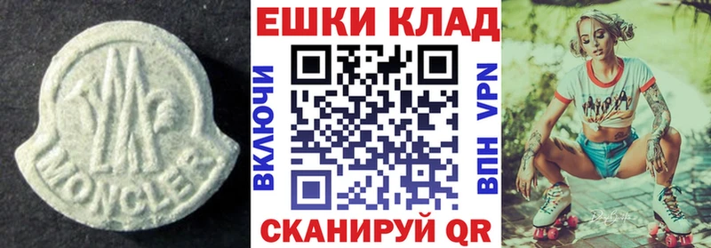 Ecstasy Philipp Plein  Енисейск 