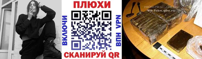 Гашиш hashish Енисейск