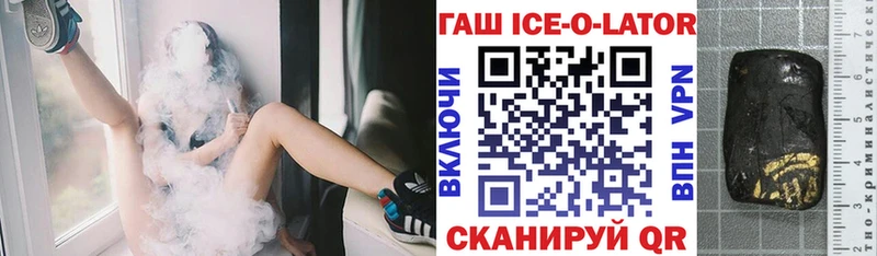ГАШИШ Изолятор  Енисейск 