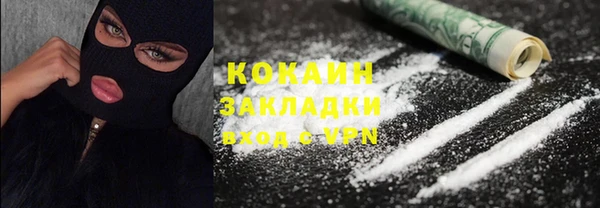 кокаин Алзамай