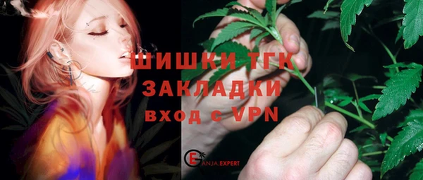 гашишное масло Алексин