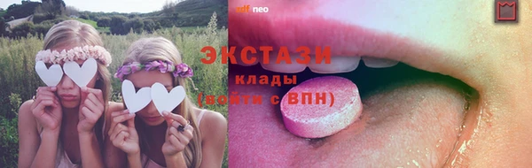 гашишное масло Алексин