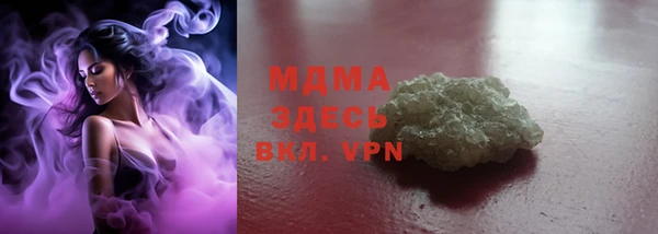 MDMA Premium VHQ Абаза