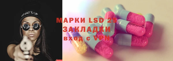 гашишное масло Алексин