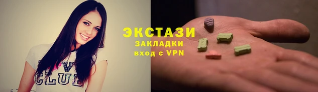 гашишное масло Алексин