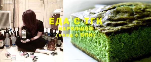 гашишное масло Алексин