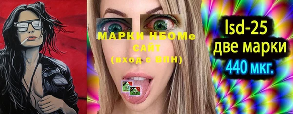 гашишное масло Алексин
