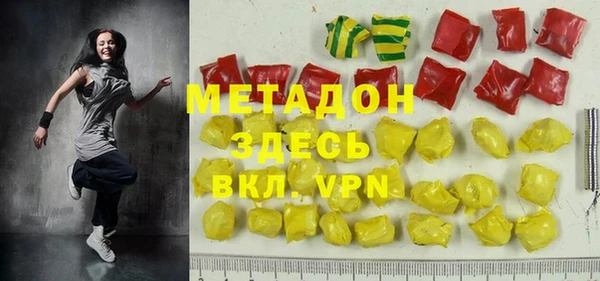 гашишное масло Алексин