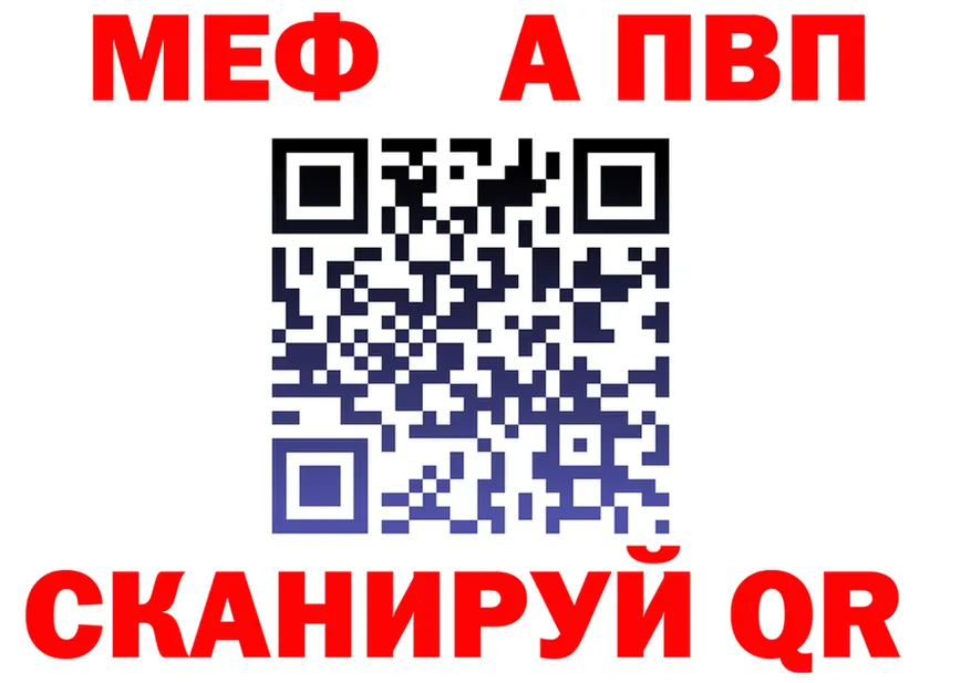 МЕТАДОН VHQ ссылка shop гидра Енисейск