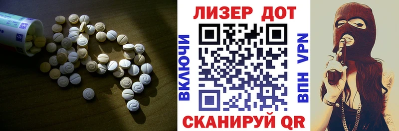 Лсд 25 экстази ecstasy  Енисейск 