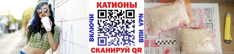 Меф мяу мяу Енисейск