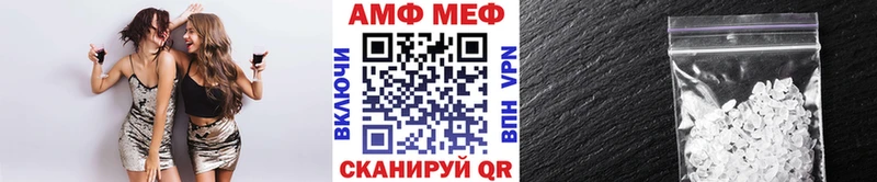 что такое   ссылка на мегу tor  Метамфетамин винт  Енисейск 