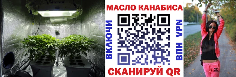 купить наркотик  Енисейск  ТГК концентрат 