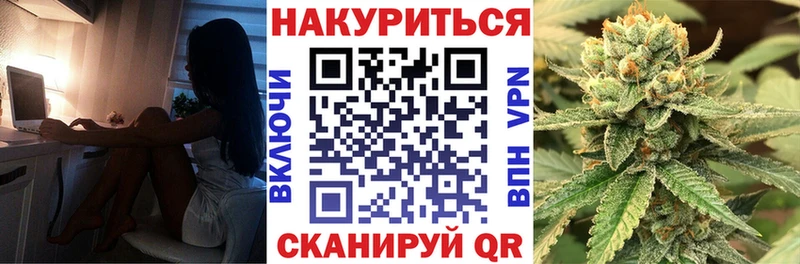 Шишки марихуана AK-47  где купить наркотик  Енисейск 